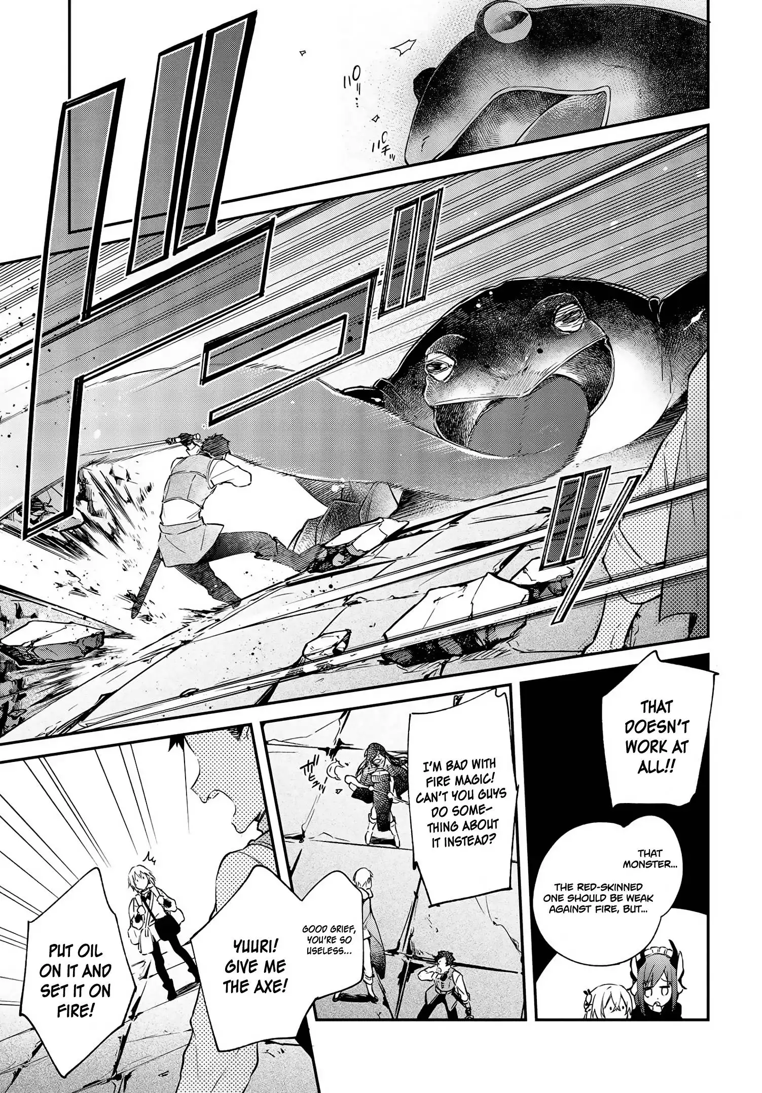 Realist Maou Niyoru Seiiki Naki Isekai Kaikaku Chapter 24 22